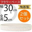 フラワーベース 花器 おしゃれ 人気 陶器製 ホワイト 白 花入れ 鉢 ポット インテリア オブジェ 家具 小物入れ 置き物 幅広 横長 ワイド ギフト プレゼ...