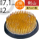 剣山 花留め ゴムマット付き おしゃれ 生け花 花挿し 花用品 人気 インテリア フラワーアレンジメント ディスプレイ 装飾 お洒落 オシャレ 高品質 上質 好...
