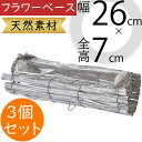 フラワーベース 花器 おしゃれ 人気 花入れ インテリア オブジェ 雑貨 家具 入れ物 小物入れ 容器 置物 置き物 箱 天然素材 自然素材 鉄製 ナチュラル ...
