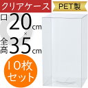 クリアケース 透明 ボックス 箱 パッケージ おしゃれ ラッピング 包装 容器 ギフト プレゼント 贈り物 フローラル 資材 花材 人気 業務用 店舗用 お花屋...
