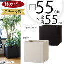 鉢カバー プランターカバー おしゃれ 大型 人気 観葉植物 ポット インドアグリーン インテリアグリーン 樹木 インテリア 家具 お洒落 植木鉢 園芸用品 観葉...