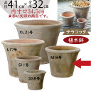 テラコッタ 植木鉢 大型 おしゃれ 人気 プランター おすすめ 観葉植物 素焼き 園芸鉢 観葉鉢 陶器鉢 器 ポット ガーデニング 園芸用品 寄せ植え インテリア お庭 テラス バルコニー 鉢カバー モカブラウン お洒落 アンティーク加工 大きい 大きめ テラアストラ アダーラ 14号