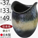 傘立て 信楽焼 おしゃれ 人気 おすすめ 陶器製 インテリア 傘入れ 傘だて 国産品 日本製 伝統工芸 和風 モダン 焼き物 玄関収納 笠立て ギフト プレゼン...