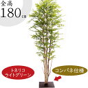 フェイクグリーン 大型 おしゃれ 人気 リアル トネリコ シマトネリコ インテリアグリーン 造花 人工観葉植物 人工樹木 鉢付き アートグリーン オブジェ 特大...