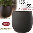 植木鉢 大型 おしゃれ 人気 プランター FRP 園芸鉢 観葉鉢 ポット 器 ラウンド 鉢カバー 園芸用品 寄せ植え ガーデニング インテリア 大鉢 特大 大き...