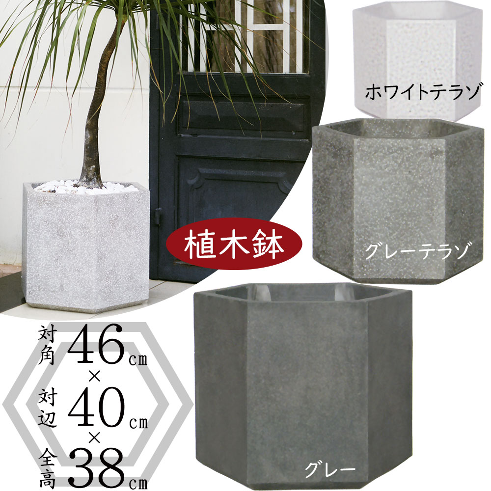 植木鉢 大型 おしゃれ プランター 人気 ポット 園芸鉢 観葉鉢 器 園芸用品 観葉植物 寄せ植え 鉢植え ..