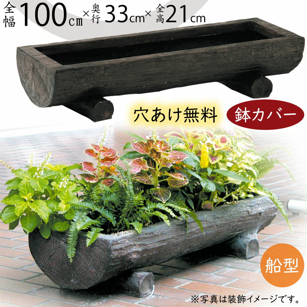 友膳/フェドゥロングSBR/GF4641【01】【取寄】 ガーデニング・園芸用品 植木鉢・フラワーポット グラスファイバー鉢