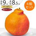 食品サンプル デコポン リアル フェイクフード 人気 果物 フルーツ おしゃれ 造花 おすすめ アレンジメント ディスプレイ テーブルコーディネート 装飾 食品...