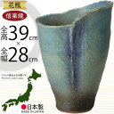 花瓶 おしゃれ フラワーベース 花器 信楽焼 国産品 日本製 陶器 人気 おすすめ 和風 伝統工芸 花入れ インテリア 焼き物 ギフト 贈り物 プレゼント 生け...