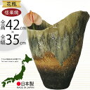 信楽焼 花瓶 おしゃれ フラワーベース 花器 国産品 日本製 陶器 人気 おすすめ 和風 伝統工芸 花入れ インテリア 焼き物 ギフト 贈り物 プレゼント 生花...