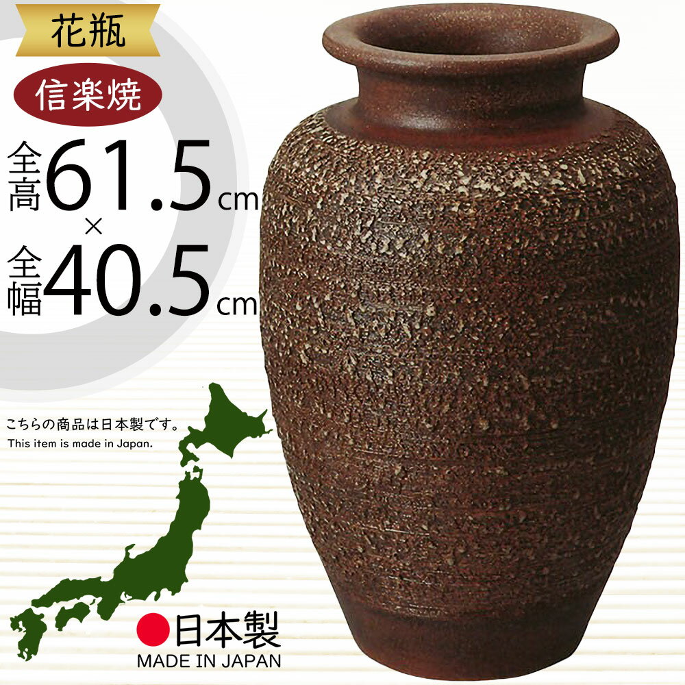 楽天市場】花瓶 壺(高さ(cm)高さ:60 ~ 69.9cm 楽天市場】花瓶 壺(高さ(cm)高さ:60 ~ 69.9cm