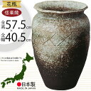 信楽焼 花瓶 おしゃれ フラワーベース 花器 大型 国産品 日本製 陶器 人気 おすすめ 和風 伝統工芸 深鉢 花入れ インテリア 焼き物 ギフト 贈り物 プレ...