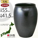 花瓶 信楽焼 おしゃれ フラワーベース 花器 大型 国産品 日本製 陶器 人気 おすすめ 和風 伝統工芸 花入れ インテリア 焼き物 ギフト 贈り物 プレゼント...