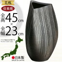 花瓶 信楽焼 おしゃれ フラワーベース 花器 国産品 日本製 陶器 人気 おすすめ 和風 伝統工芸 花入れ インテリア 焼き物 ギフト 贈り物 プレゼント 生花...