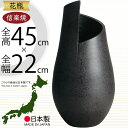 花瓶 おしゃれ 信楽焼 フラワーベース 花器 国産品 日本製 陶器 人気 おすすめ 和風 伝統工芸 花入れ インテリア 焼き物 ギフト 贈り物 プレゼント 生花...