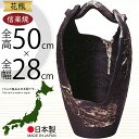 花瓶 信楽焼 おしゃれ フラワーベース 花器 国産品 日本製 陶器 人気 おすすめ 和風 伝統工芸 花入れ インテリア 焼き物 ギフト 贈り物 プレゼント 花 ...