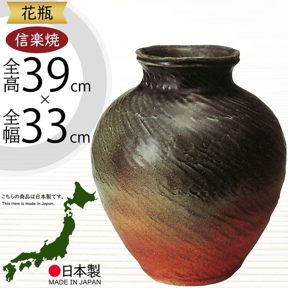 楽天市場】丹波焼 壺の通販 楽天市場】丹波焼 壺の通販