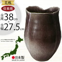 花瓶 おしゃれ フラワーベース 信楽焼 花器 国産品 日本製 陶器 人気 おすすめ 和風 伝統工芸 花入れ インテリア 焼き物 ギフト 贈り物 プレゼント 生花...
