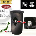傘立て 信楽焼 ふくろう フクロウ 梟 おしゃれ 人気 おすすめ 陶器製 インテリア 傘入れ 国産品 日本製 伝統工芸 和風 焼き物 玄関収納 笠立て ギフト プレゼント 新築祝い 引っ越し祝い アンブレラスタンド アニマル 鳥 全高41cm×幅25.5cm お洒落 木のりふくろうソリ型傘立