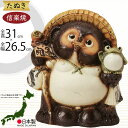 信楽焼 たぬき 人気 おすすめ おしゃれ 狸 置物 インテリア 縁起物 福を呼ぶ狸 陶器製 焼き物 国産品 日本製 タヌキ オブジェ ギフト プレゼント 贈り物 お土産 開店祝い 開業 新築祝い 引っ越し祝い 商売繫盛 金運 ご利益 福蛙付開運狸 和風 しがらきやき 10号 全高31cm