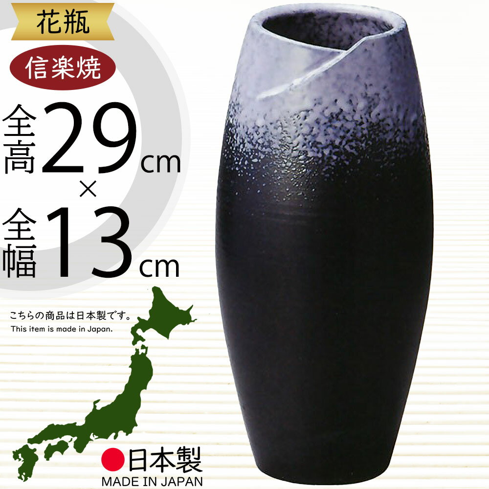 楽天市場】備前焼 花瓶の通販 楽天市場】備前焼 花瓶の通販