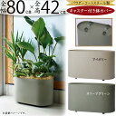 鉢カバー プランターカバー おしゃれ 大型 キャスター付き 人気 観葉植物 インドアグリーン インテリアグリーン 家具 お洒落 園芸用品 ポット 移動楽々 移動...