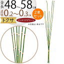 トクサ フェイクグリーン おしゃれ 人気 インテリアグリーン リアル 人工観葉植物 造花 アートプランツ アートグリーン 人工樹木 緑 枝物 和風 モダン フラ...
