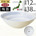 手洗鉢 おしゃれ 人気 おすすめ 陶器製 信楽焼 洗面ボウル 手洗い鉢 洗面鉢 手洗い用 国産品 日本製 インテリア 丸型 丸形 器 水回り 洗面所 洗面台 個...