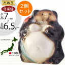 信楽焼 たぬき 人気 おすすめ おしゃれ 狸 置物 インテリア 縁起物 福を呼ぶ狸 陶器 焼き物 国産品 日本製 タヌキ オブジェ ギフト プレゼント 贈り物 お土産 開業祝い 新築祝い 引っ越し祝い 開運 金運 商売繫盛 ご利益 豆狸メス 和風 しがらきやき 2号 全高7cm 2個セット