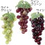 【食品サンプル】グレープ・全長16cm×房15cm・6個セット(ぶどう/ブドウ/葡萄/果物/フルーツ)(フェイクフード/食品模型/オブジェ/ディスプレイ/アレンジ)