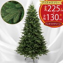 クリスマスツリー 大型 おしゃれ 人気 フェイクグリーン インテリアグリーン 人工観葉植物 観葉植物 造花 人工樹木 リアル インテリア 家具 置物 雑貨 オブ...