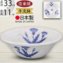 手洗鉢 おしゃれ 人気 おすすめ 陶器製 信楽焼 洗面ボウル 手洗い鉢 洗面鉢 手洗い用 国産品 日本製 インテリア 丸型 器 水回り 洗面所 洗面台 個人宅 ...