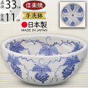手洗鉢 おしゃれ 人気 おすすめ 陶器製 信楽焼 洗面ボウル 手洗い鉢 洗面鉢 手洗い用 国産品 日本製 インテリア 丸型 器 水回り 洗面所 洗面台 個人宅 ...