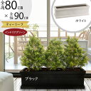 フェイクグリーン 観葉植物 おしゃれ 大型 リアル 人気 おすすめ パーテーション パーティション 間仕切り 目隠し 仕切り インテリアグリーン ワイド 幅広 ...