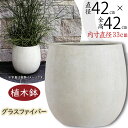 植木鉢 大型 おしゃれ 人気 プランター FRP 園芸鉢 観葉鉢 ポット 器 ラウンド 鉢カバー 園芸用品 寄せ植え 緑 ガーデニング インテリア 大鉢 大きい...