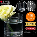 ガラス花瓶 国産品 おしゃれ 人気 フラワーベース 花器 花瓶 ガラス花器 ガラス シリンダー 円柱 筒型 筒形 インテリア 透明 クリア 硝子 花入れ フラワ...