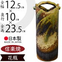 信楽焼 花瓶 おしゃれ フラワーベース 花器 国産品 日本製 陶器 人気 おすすめ 和風 伝統工芸 花入れ インテリア 焼き物 ギフト 贈り物 プレゼント 生花 緑 一輪挿し しがらきやき 新築祝い 引っ越し祝い 開店祝い 記念日 お洒落 火色櫛目手桶花入 8号 全高23.5cm×幅12.5cm