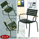 ダイニングチェア 屋外用 おしゃれ 人気 アウトドア用品 ガーデン家具 インテリア ガーデンファニチャー スツール 椅子 チェアー ラメラ板 天然木材 お洒落 ...