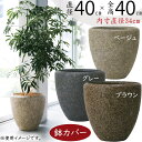 鉢カバー プランター カバー おしゃれ 大型 人気 観葉植物 インドアグリーン インテリアグリーン 樹木 インテリア 家具 お洒落 植木鉢 園芸鉢 観葉鉢 サステナブル リサイクル 天然素材 ウッド 木製 高品質 ベージュ グレー ブラウン ネイチャーズキャスト ラウンド M40