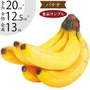 【食品サンプル】バナナ ばなな 5本房 リアル フェイクフード 果物 フルーツ 造花 実芭蕉 全長20cm 黄色 人気 おすすめ フラワーアレンジメント ディスプレイ テーブルコーディネート 装飾 食品模型 陳列 店内 飲食店 メニューサンプル 小物 雑貨 インテリア 本物そっくり