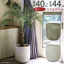 鉢カバー プランター カバー おしゃれ 大型 人気 ファイバーセメント 軽量 観葉植物 インドアグリーン インテリアグリーン 樹木 インテリア 家具 お洒落 植木鉢 園芸鉢 観葉鉢 大きめ 高品質 モダン ラウンド ベージュ ウォッシュグリーン アースカラー ラケルタ M 直径40cm