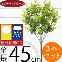 ユーカリ 屋外用 フェイクグリーン おしゃれ インテリアグリーン 人気 リアル 観葉植物 造花 アートプランツ 人工観葉植物 アートグリーン 樹木 ユーカリの木...