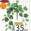 フェイクグリーン おしゃれ 人気 インテリアグリーン リアル 人工観葉植物 造花 人工樹木 アートプランツ アートグリーン 観葉植物 インドアグリーン インテリ...