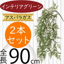 フェイクグリーン 大型 おしゃれ 人気 インテリアグリーン リアル 人工観葉植物 造花 人工樹木 アートプランツ アートグリーン 観葉植物 インドアグリーン イ...