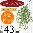 フェイクグリーン おしゃれ 人気 インテリアグリーン リアル 人工観葉植物 造花 人工樹木 アートプランツ アートグリーン 観葉植物 インドアグリーン インテリ...