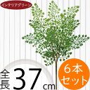 フェイクグリーン おしゃれ 人気 インテリアグリーン リアル 人工観葉植物 造花 人工樹木 アートプランツ アートグリーン 観葉植物 インドアグリーン インテリ...