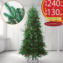 クリスマスツリー 大型 おしゃれ 人気 フェイクグリーン インテリアグリーン 人工観葉植物 観葉植物 造花 人工樹木 リアル インテリア 家具 置物 雑貨 オブ...