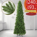クリスマスツリー 大型 おしゃれ 人気 フェイクグリーン インテリアグリーン 人工観葉植物 観葉植物 造花 人工樹木 リアル インテリア 家具 置物 雑貨 オブ...