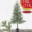 クリスマスツリー 大型 おしゃれ 人気 フェイクグリーン インテリアグリーン 人工観葉植物 観葉植物 造花 人工樹木 リアル インテリア 家具 置物 雑貨 オブ...