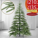 クリスマスツリー 大型 おしゃれ 人気 フェイクグリーン インテリアグリーン 人工観葉植物 観葉植物 造花 人工樹木 リアル インテリア 家具 置物 雑貨 オブ...